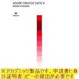 アドビ(Adobe) 【Win版】Adobe Creative Suite 4 日本語版 Design Standard Windows版 アカデミック(学生・教職員向け) 65019840の画像