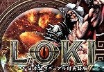 LOKI-ロキ- 日本語マニュアル付き英語版