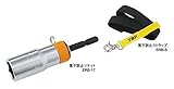 TOP トップ工業 ERB-17CS 電動ドリル用落下防止ソケット