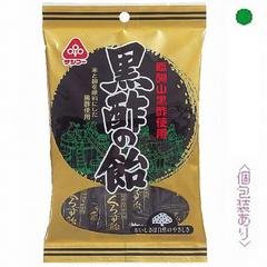 〔ムソーサンコー〕黒酢の飴　90g　9セット【32886】 [ヘルスケア&ケア用品]