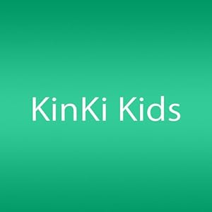 ե/KinKi Kids