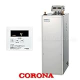 石油給湯器 給湯専用貯湯式ボイラー 屋外設置/無煙突型　UIB-NX37R(S) リモコン付　高級ステンレス外装　減圧弁・逃し弁無し