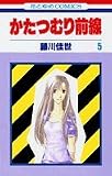 この巻の所有チェックをON/OFFする