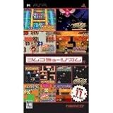 Namco Museum (Sony PSP)