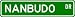 Nanbudo Street Sign ~ Martial Arts Gift ~ Aluminum
