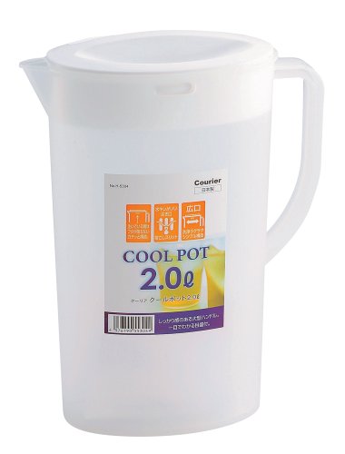 パール金属 クーリア クールポット 2.0L H-5304