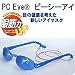 PC��Eye(R)���ԡ���������������ȥ�ޥ��