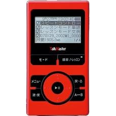 �g�[�N�}�X�^�[�X���� ���b�h RIR-900RT