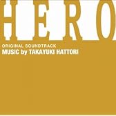 「HERO」TVシリーズ オリジナル・サウンドトラック