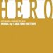 「HERO」TVシリーズ オリジナル・サウンドトラック