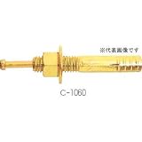 Cタイプアンカー（スチール製） C-1680