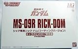 Gundam Ms-09r Rick Dom 1/144 Model Kits C3 Hobby Ver.