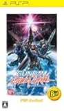 Bandai Namco GUNDAM ASSAULT SURVIVE (BEST PRICE) for PSP [Japan Import]