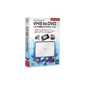 �y���������EUSB�ڑ��^�摜���葕�u�z honestech�uVHS to DVD Blu-ray�Ή����f��(HTV0403)�v