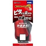 アトム　157 快適ラバース(背抜き手袋)　5双セット　L 0266937