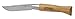Opinel 65 N Degree2 Stainless Steel Knife with Keyring