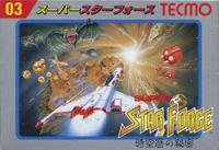 スーパースターフォース時空暦の秘密