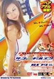 サーファーギャルズ 3 [DVD]