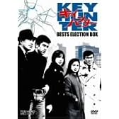 キイハンター BEST SELECTION BOX [DVD]