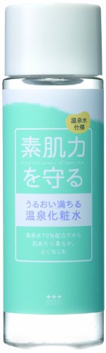 素肌生活 素肌力を守る温泉化粧水 170ml (833832003)
