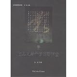 区県電影市場田野調査(中国語) (当代電影研究書系) 映画館