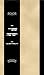 Books : Sefer Shaare Yeshuah