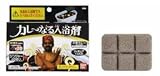 カレーなる入浴剤 　　（　単品　）　大辛風呂 の評価・レビュー