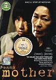 Mother (DVD)