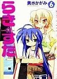 Lucky Star Manga, Vol. 6