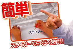 Cover image : 【特許逆止弁付 布団圧縮袋15点セット】布団等を吸い込むことなくスムースに吸引！