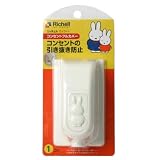 リッチェル ミッフィーコンセントフルカバー