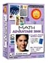 Math Advantage 2008