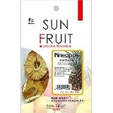 サンフルーツ　パイナップル　F14　約30gの画像