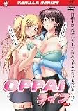 『OPPAI ライフ 後編 [DVD]』の写真