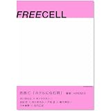 FREECELL vol.4