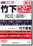�|���x�X�g�E���N�`���[ 6[CD] (6)