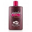 Victoria Secret Garden Collection JOJOBA Sweet Surrender Body Lotion