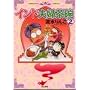 �C���h�v�w���q (2) (Bunkasha comics)