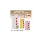 障子紙工房 小梅 桃色SOJ623・KK-05