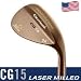 Cleveland CG15 Oilcan �����å� DSG 56/08 DG/S300