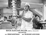 Main Sundar Hoon * Biswajit, Leena Chandavarker
