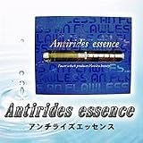 アンチライズエッセンスの画像