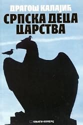 Srpska deca carstva