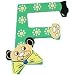 F - Teddy Bear Letter