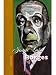 Search : Jorge Luis Borges (Spanish Reader) (Spanish Edition)