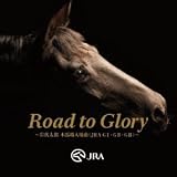 Road to Glory ～岩代太郎 本馬場入場曲（JRA GI・GII・GIII）～