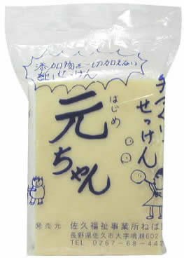 ねば塾 元ちゃん石けん