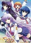 つよきす2学期 通常版