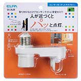 ELPA 人感センサーSA-26JB