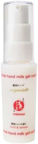 Makanai Cosme Recipes Hand Cream - Lemon (Harajuku Culture Pack)